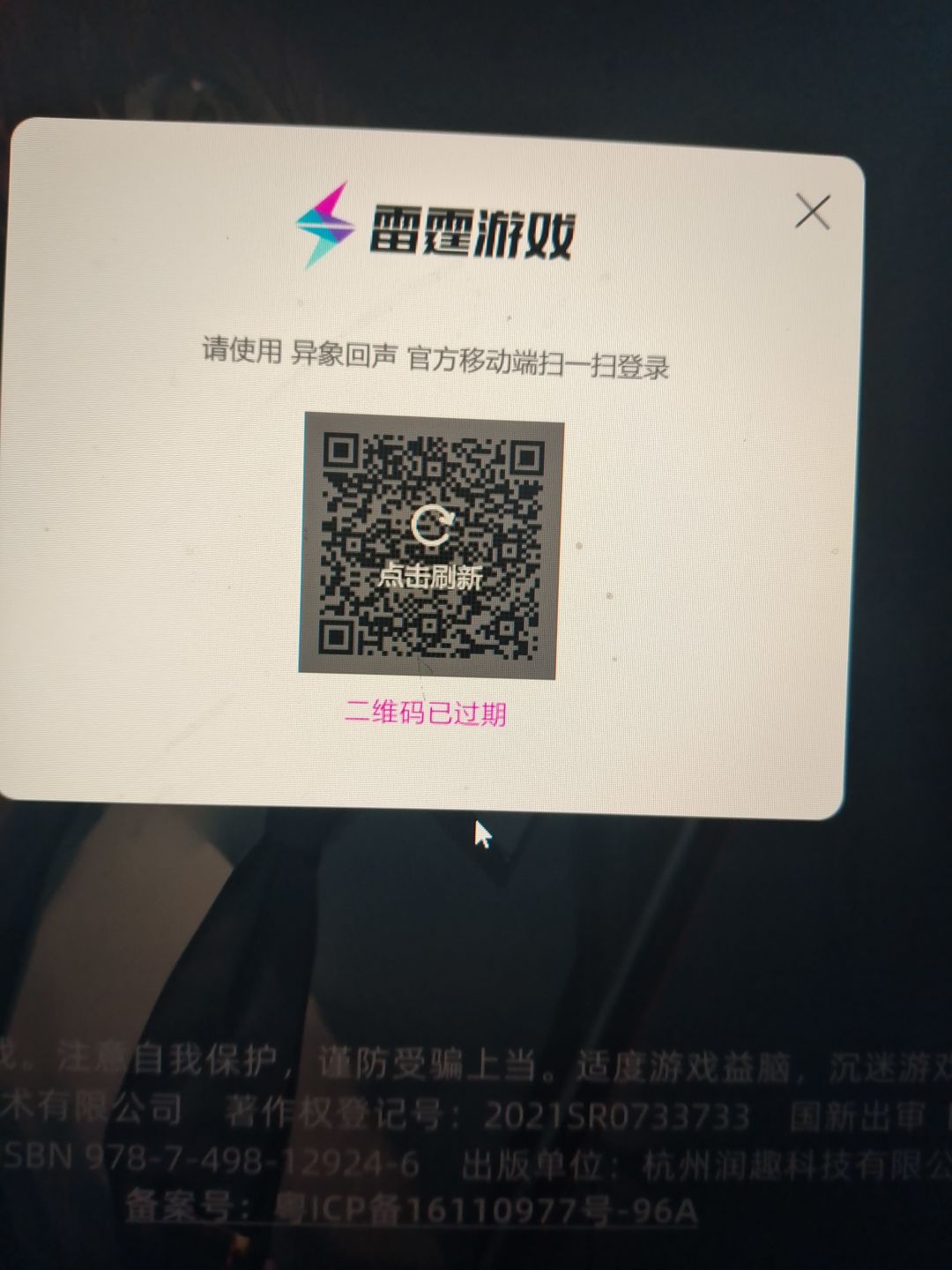 有一说一，这个pc版登录是真难崩 2