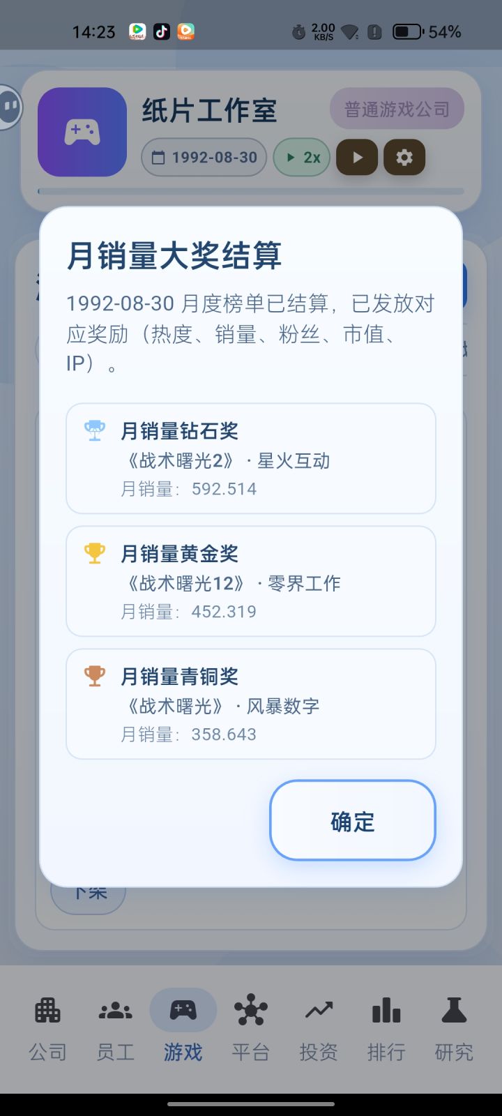 这这IP快被抄死了[表情_捂脸哭]截图
