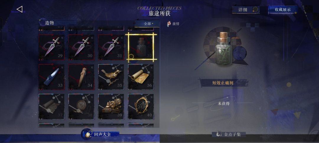 新肉鸽求助! 2