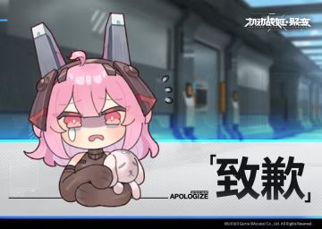 亲爱的指挥官：
“【常规招募】免费十连活动开放异常”问题我们已收到反馈，非常抱歉给您带来的不佳体验。
经修复调整，“【常规招募】免费十连”活动将于5月25日 5:00 - 5月30日 4:59开放，指挥官最多仍可获得免费50连。
为了感谢您的理解与支持，我们已通过邮件为您额外发放【常规任用许可*10】，还请您及时领取。
邮件有效期：即刻 ~ 5月30日4:59
祝您与奥特兰德号一切顺利。