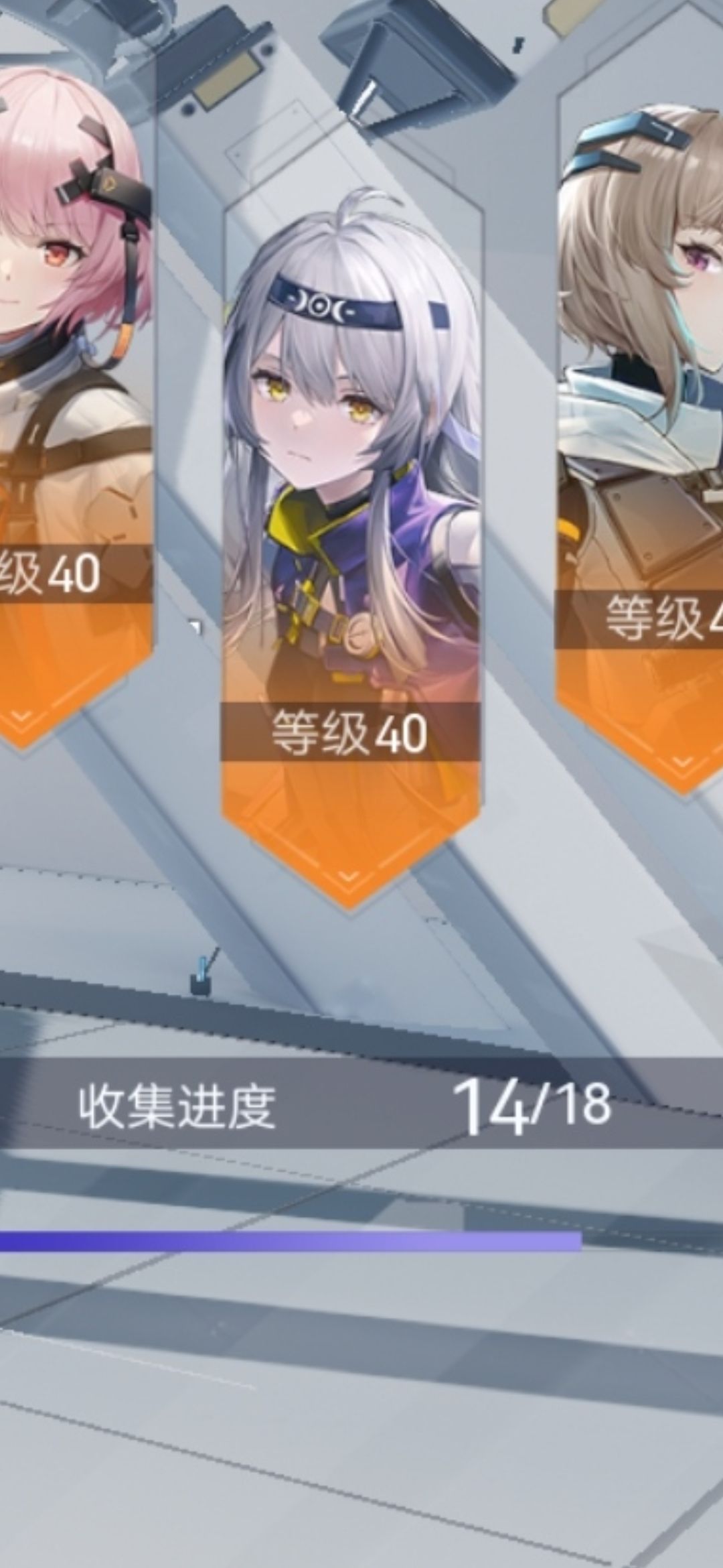 你们收集多少个角色了? 2