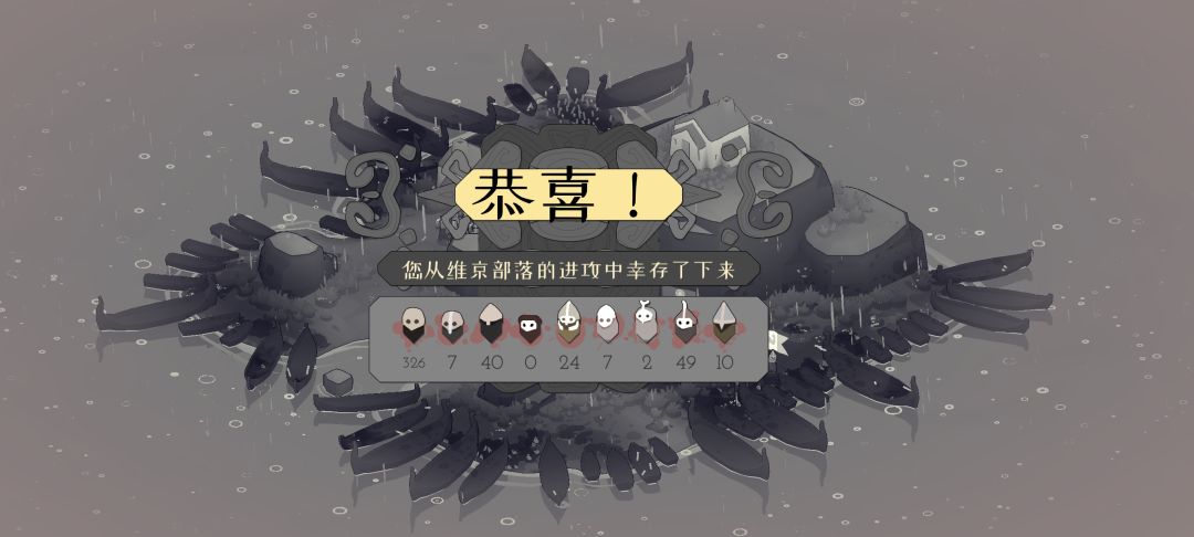 极难不丢房,可算达成了 2