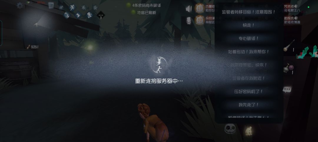 绝望影片 2