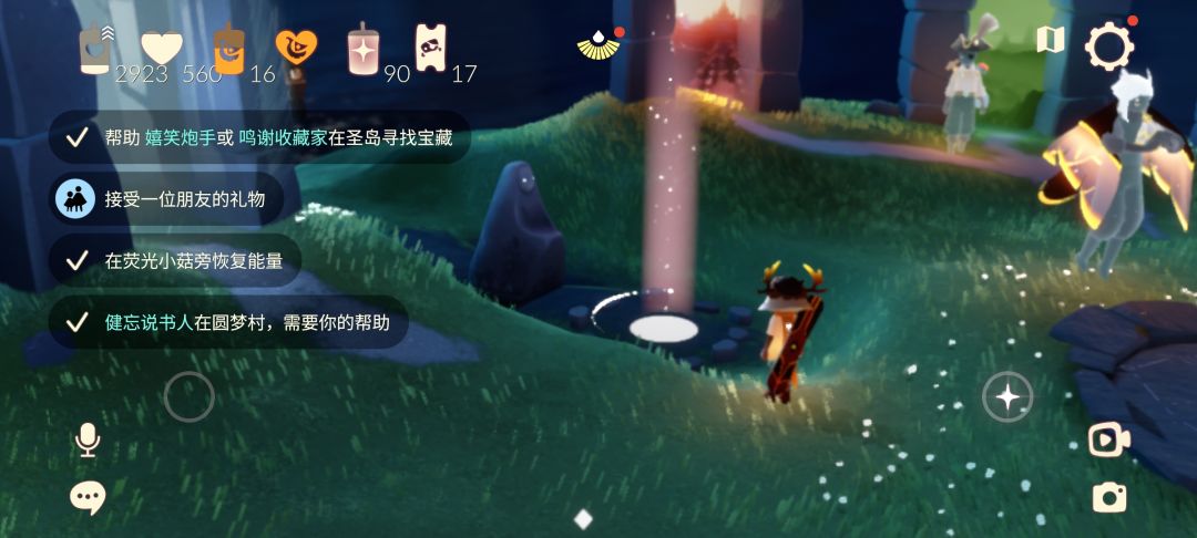 俺不中了 2