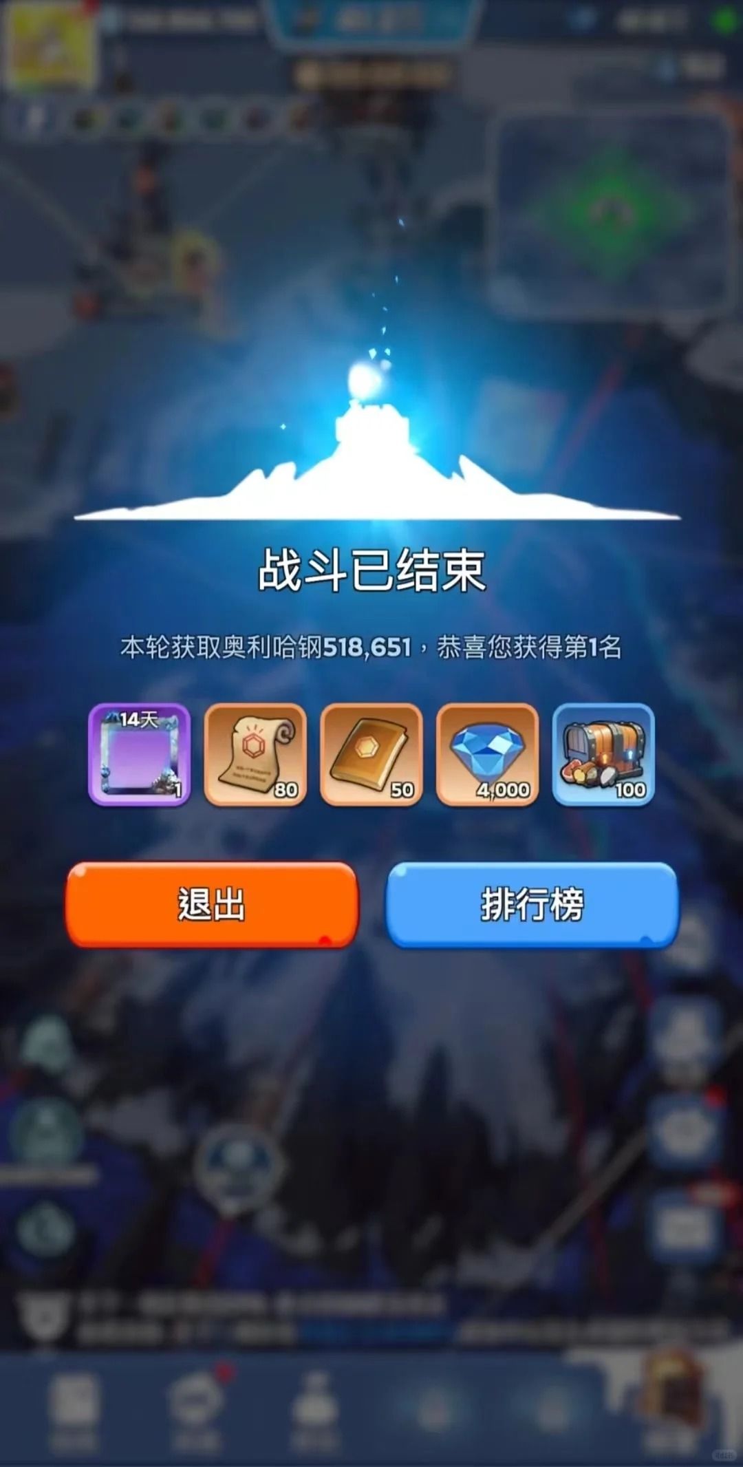 无尽冬日最新兑换码合集 3