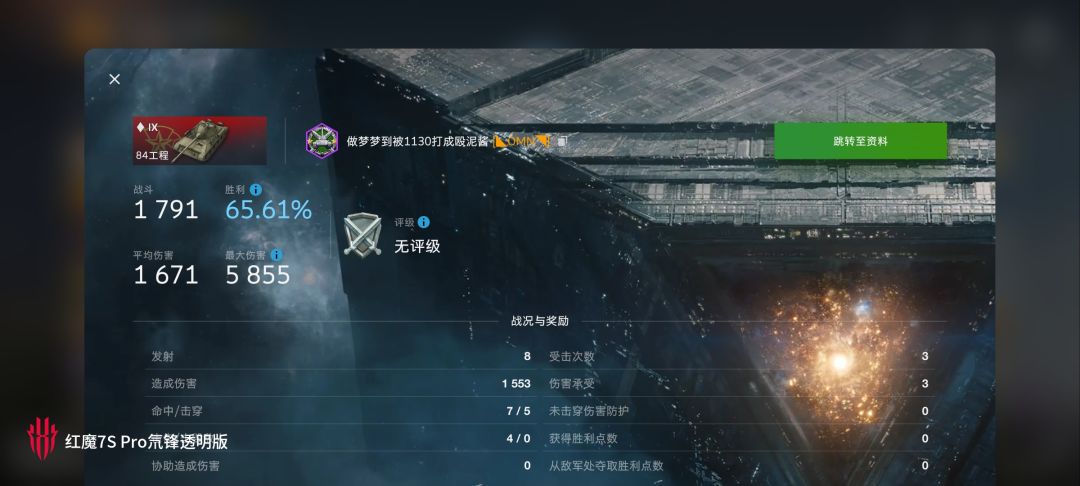 动态图片 15