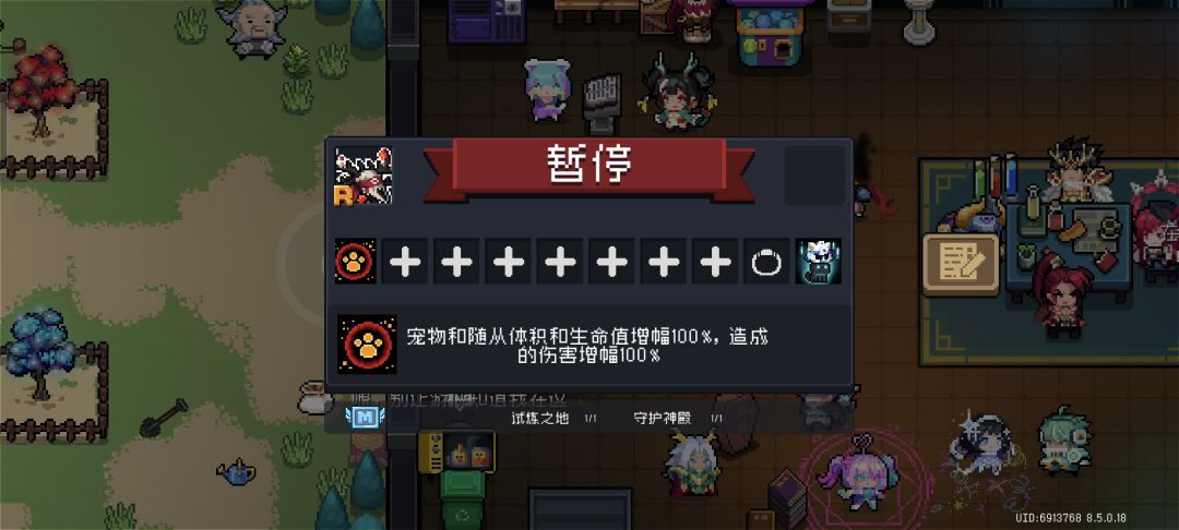 好像稍微的小了一些 3
