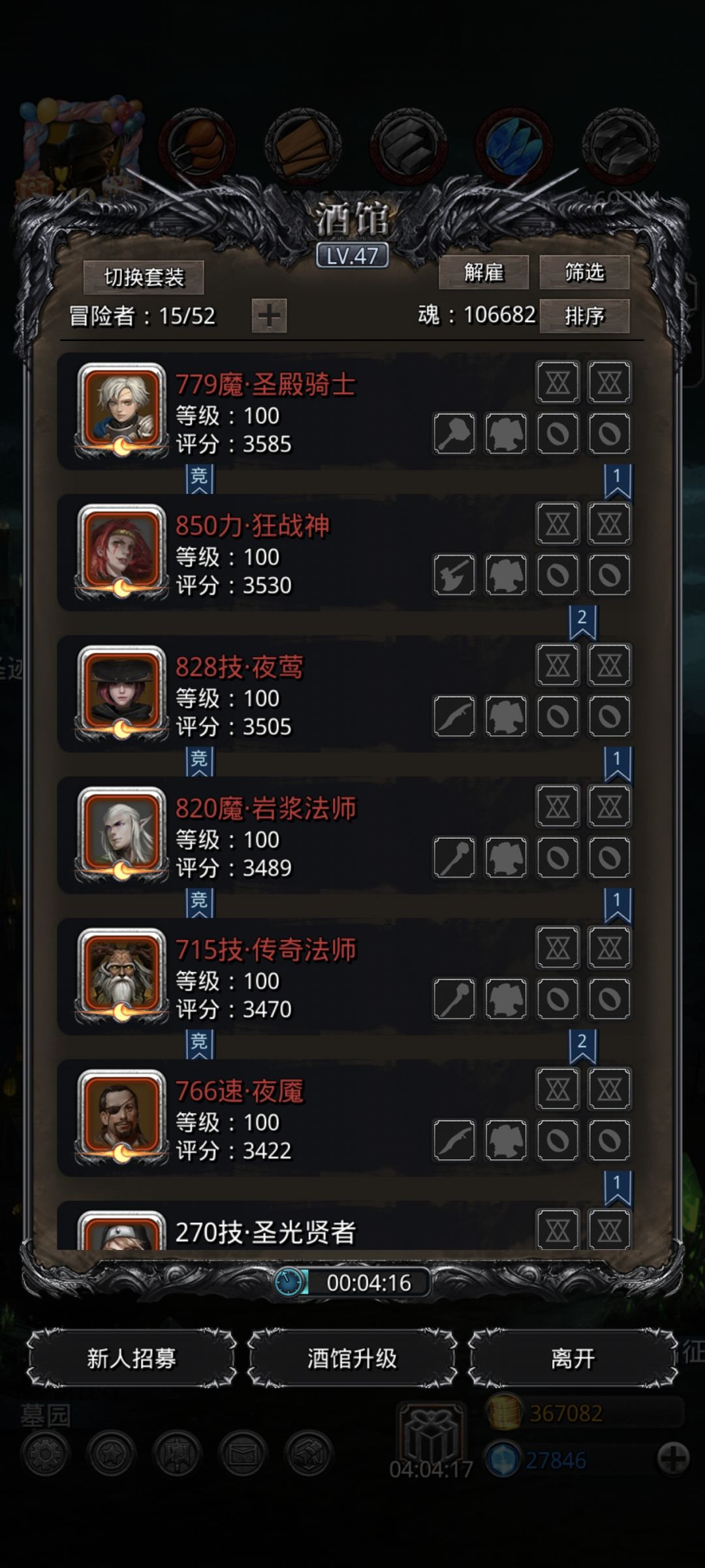 图中红色的为及格线以上 2