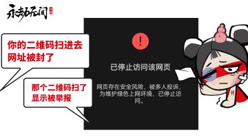 永劫手游被率先发起商战