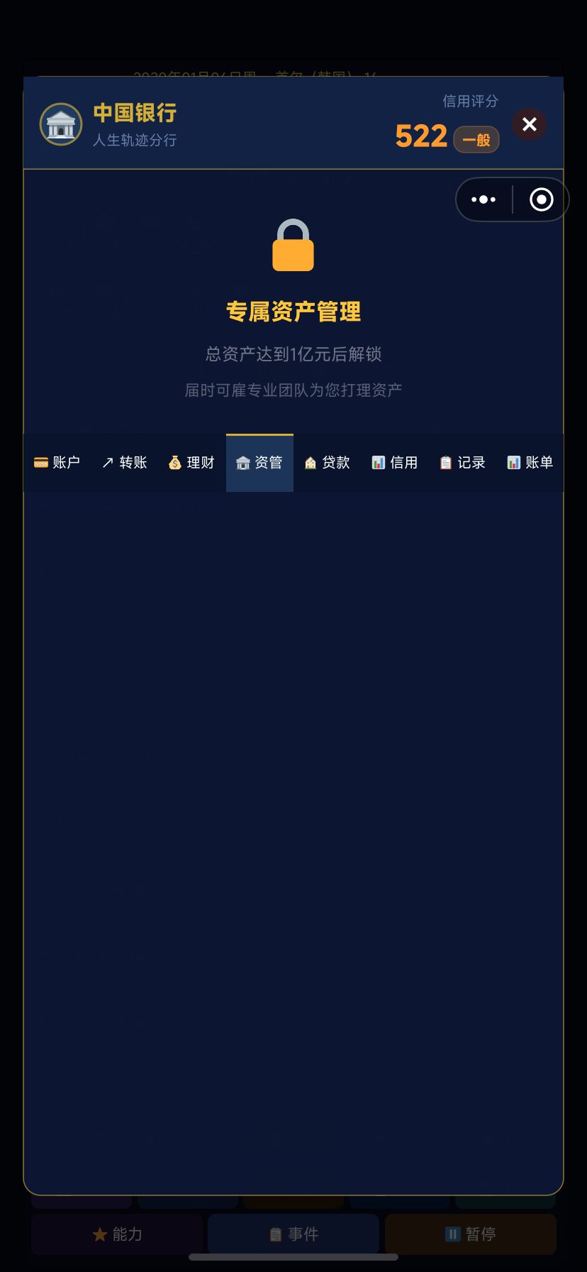 我在专属资管投了几千万后就看不到了。。 2
