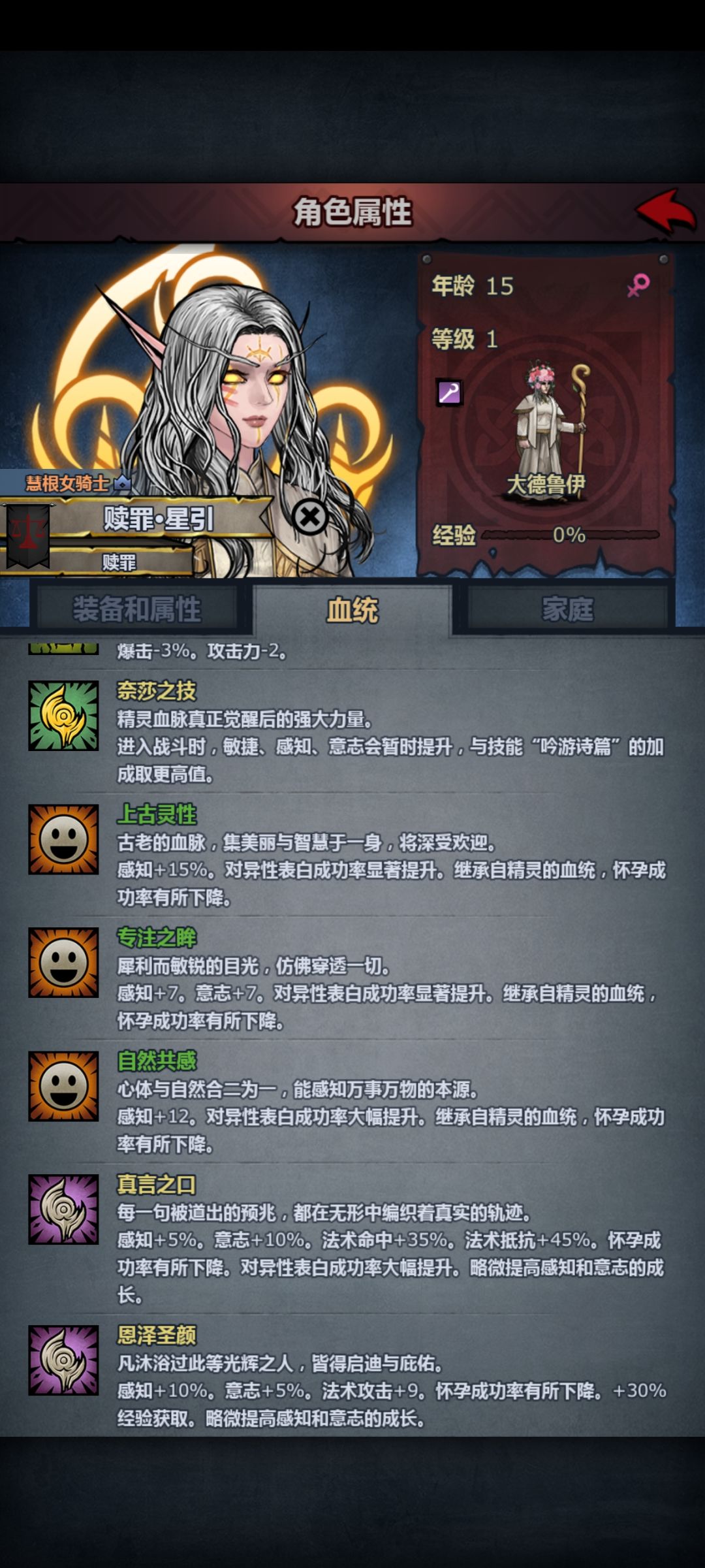 怎么样？ 3