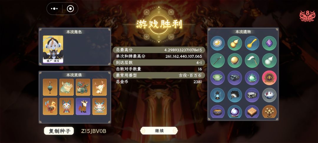还是有钱好啊 2