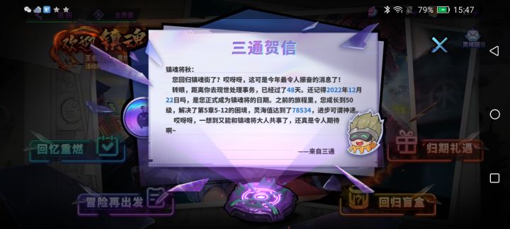有谁跟我一样是开服老玩家?截图