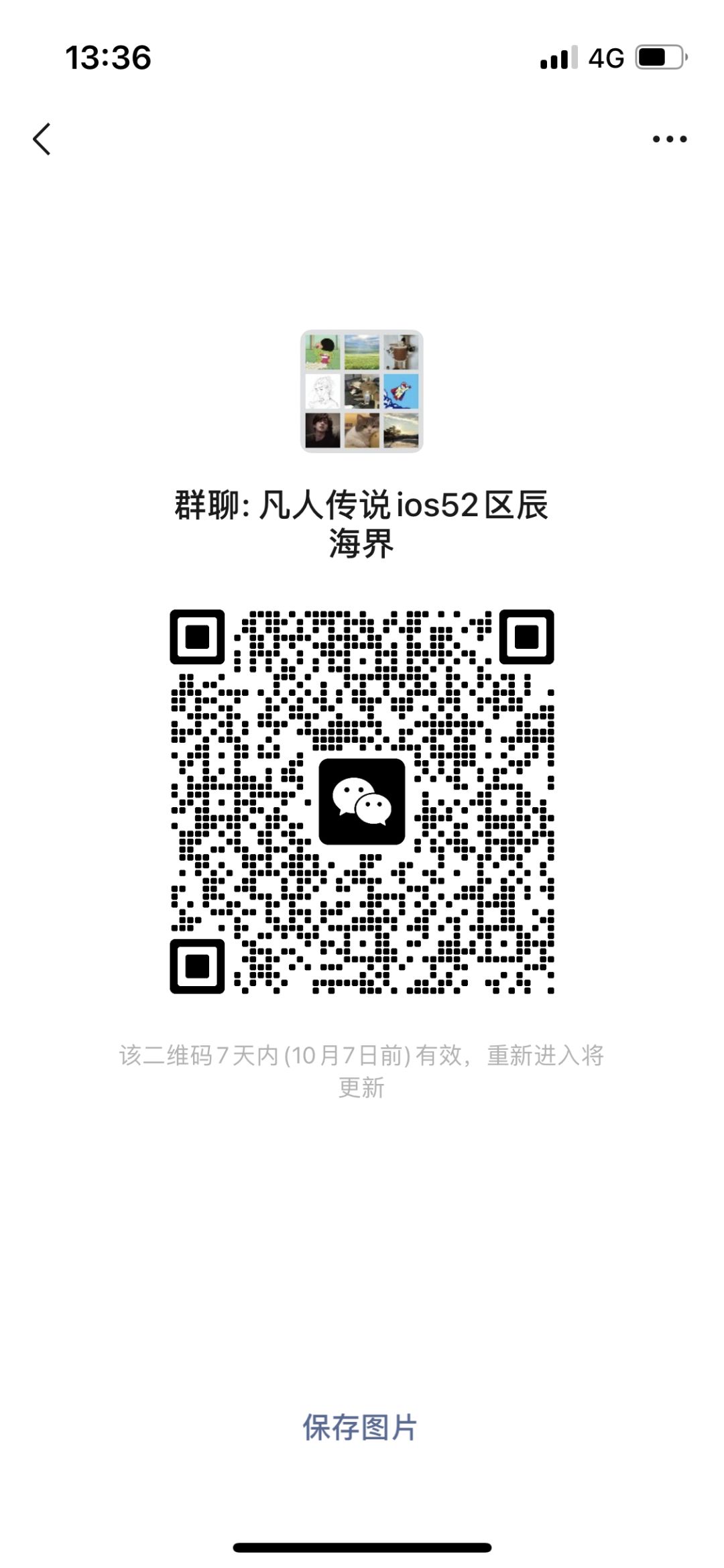 iOS 52区 2