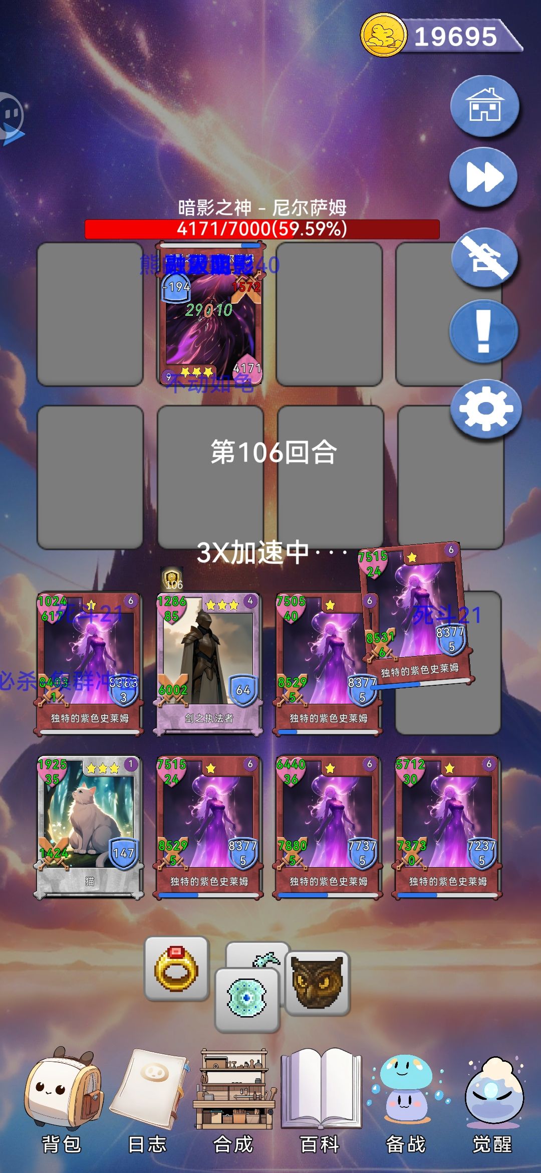 这得打一个小时截图