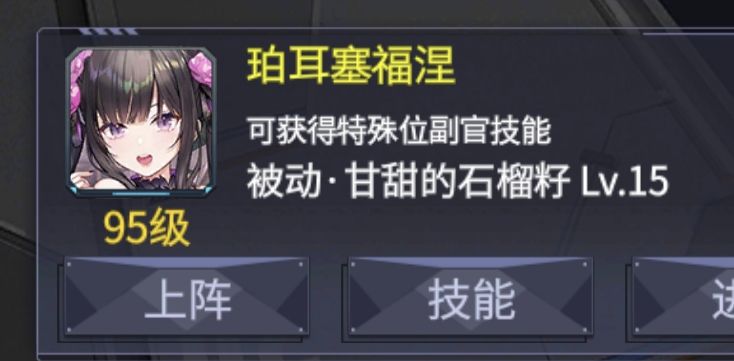 大师数据核心会不会和这个冲突啊?能叠加吗 1
