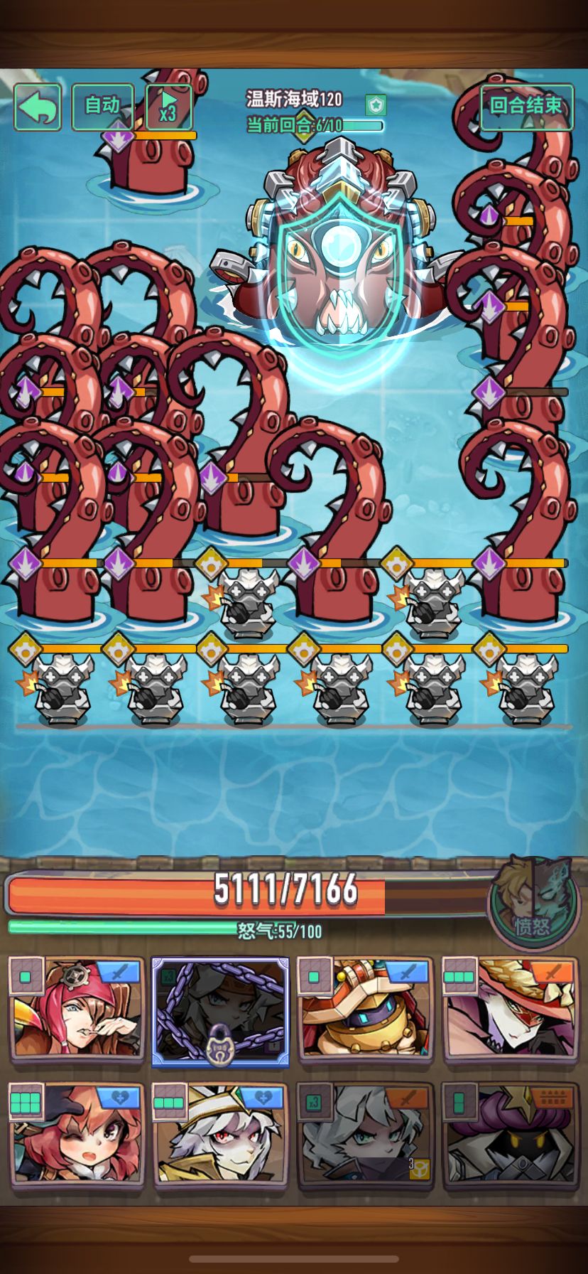 120攻略 2