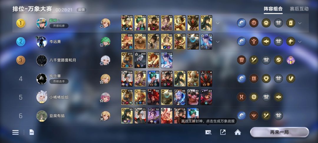 一千法强雷霆战机 2