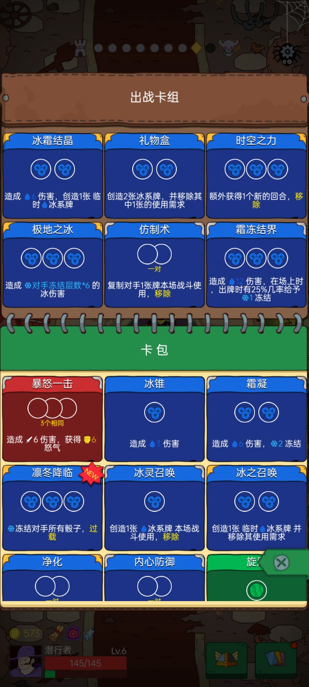 什么爽局? 1