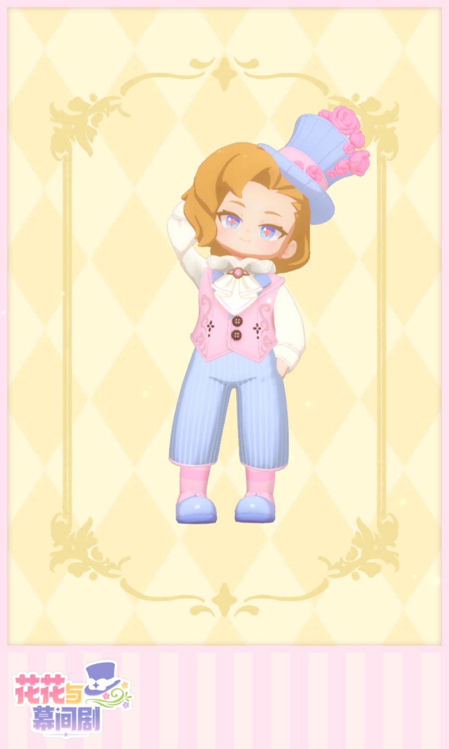 新衣服穿起来~ 2