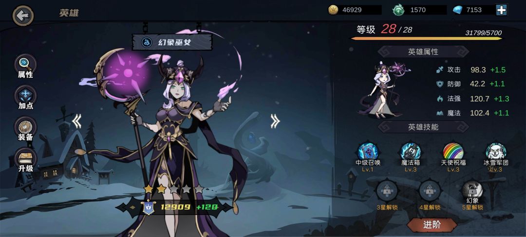 萌新开荒记录贴截图