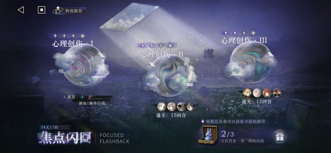 好难打 1
