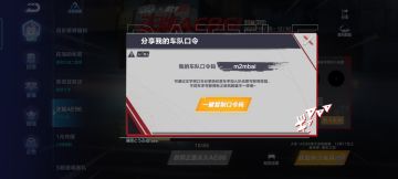 免费领AE86活动车