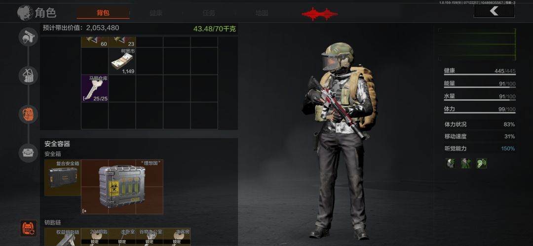 四天俩张? 3