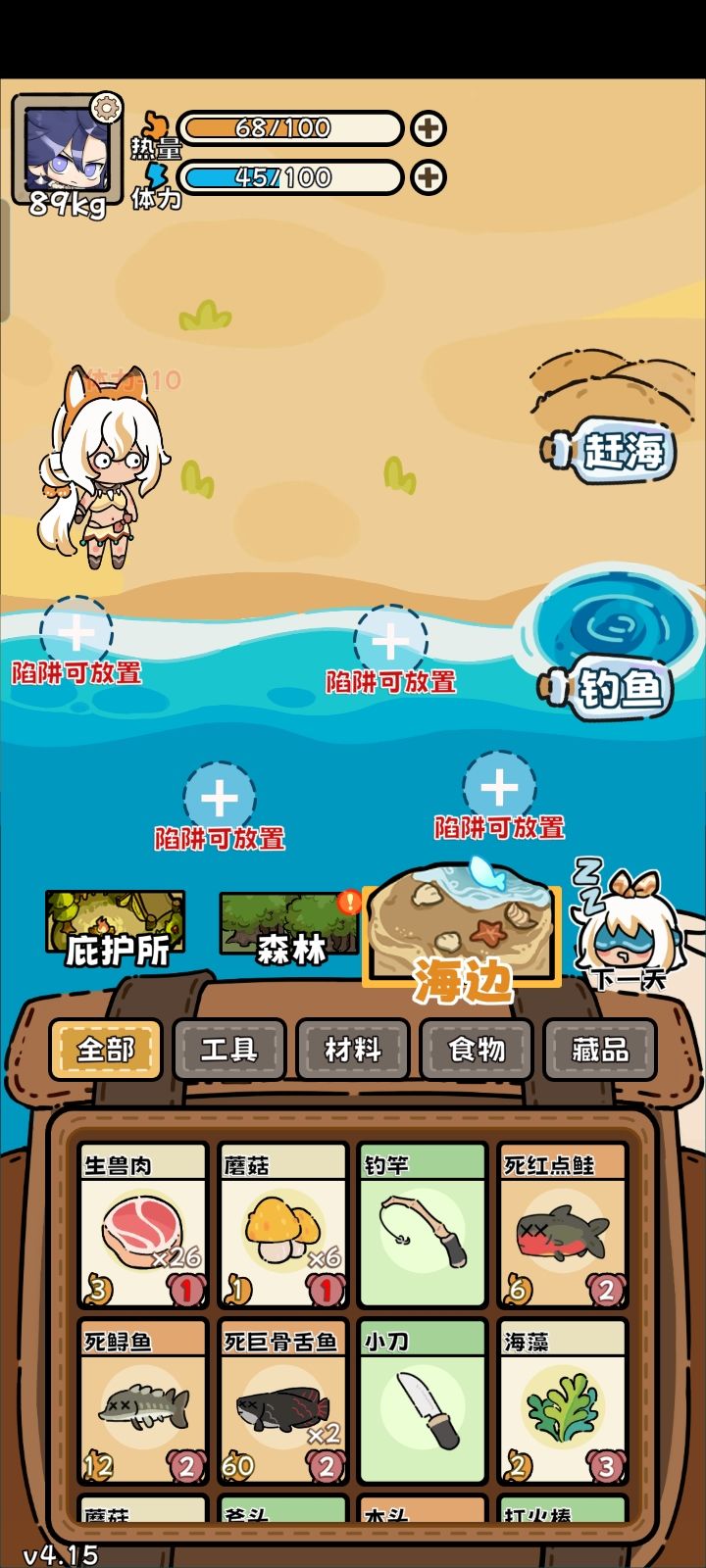水昆虫给力 1