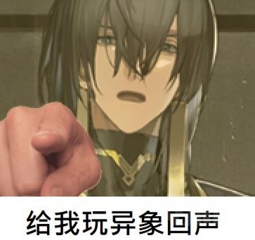 内测二测部分角色封装体和初始技能一览截图