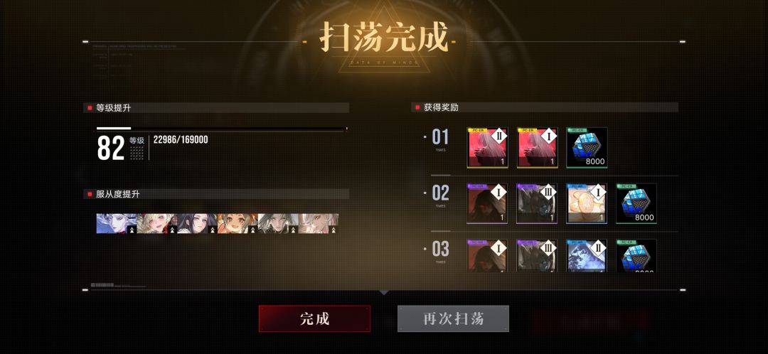 吓哭了 1