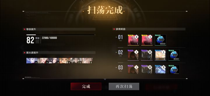 吓哭了截图