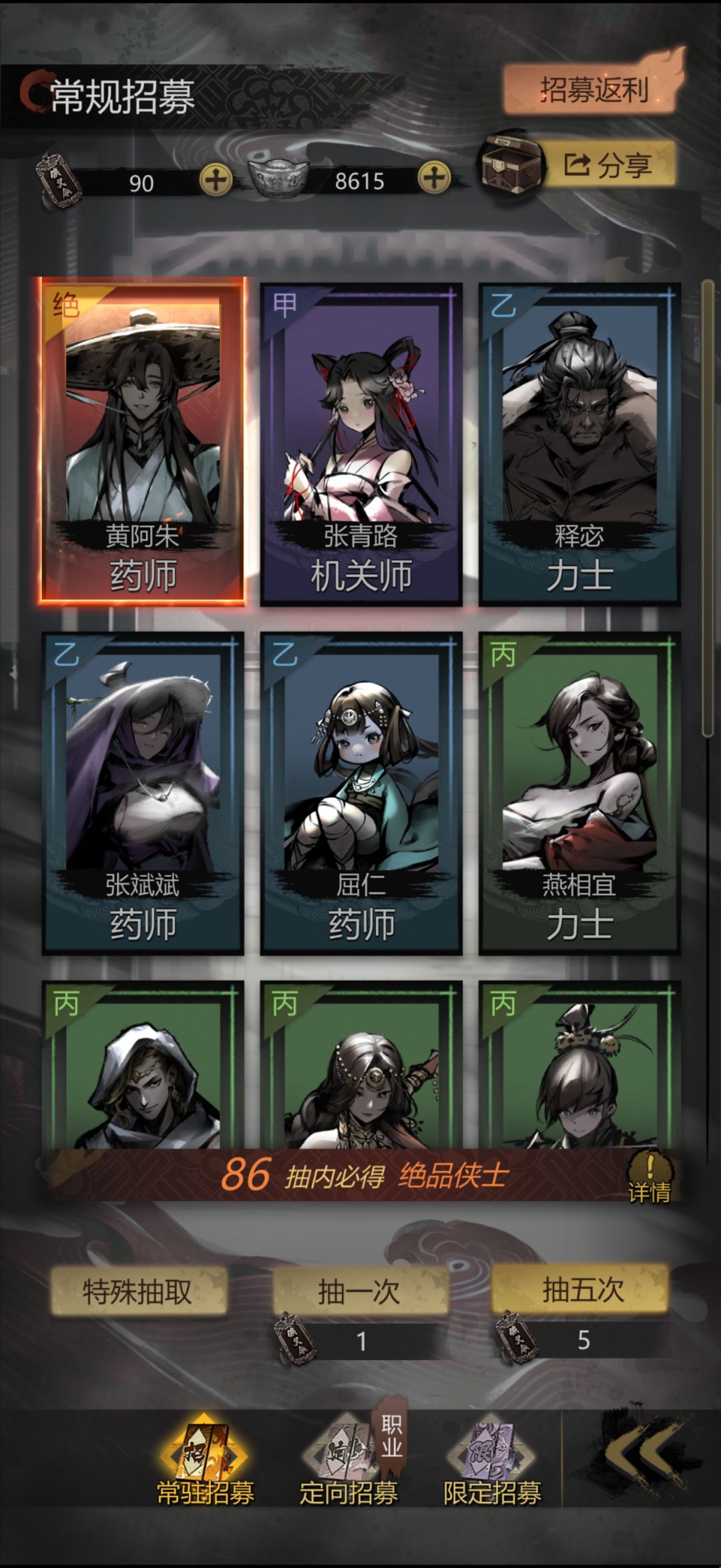 精品游戏爆率太高了 2