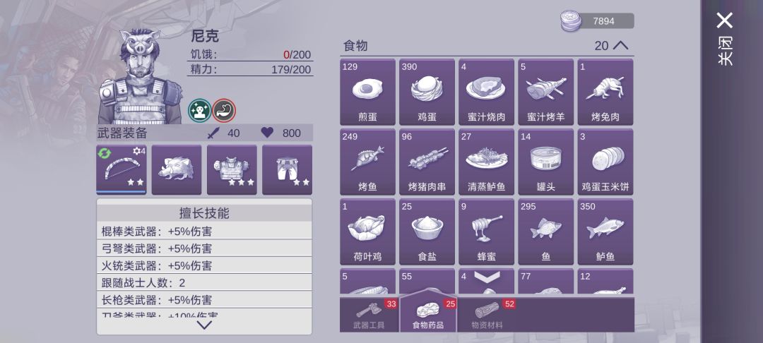 赶紧DLC吧，不想存东西了，正式版 3