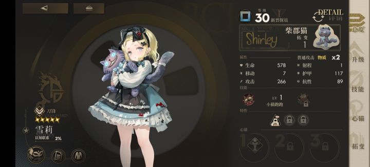 我喜欢这个[表情_大笑]有点英雄联盟安妮的味道截图