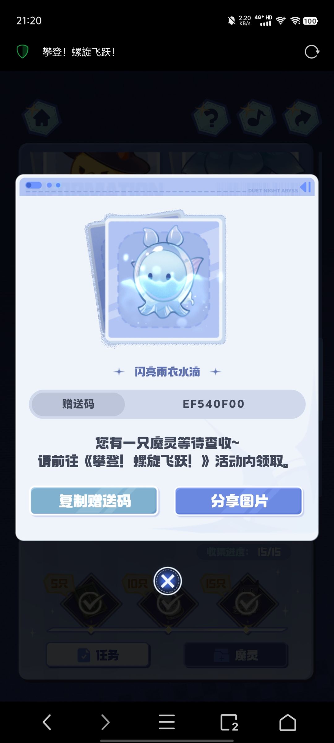 有需要的自取 4