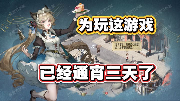 蒸汽时代的刁民养成器？这游戏实在优雅截图