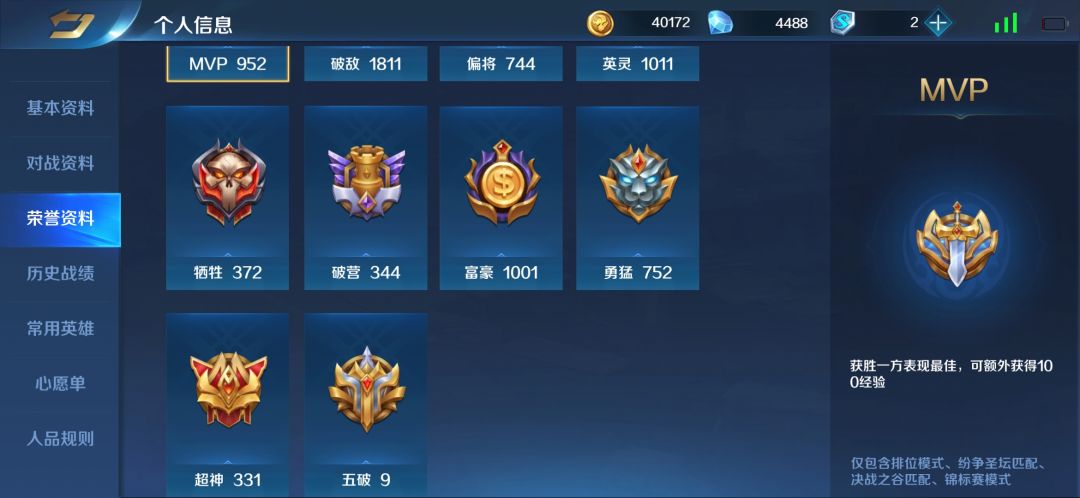 动态图片 5