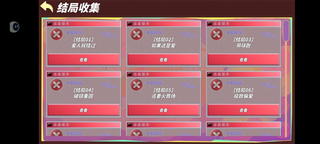 想问问为什么选不了T^T 2