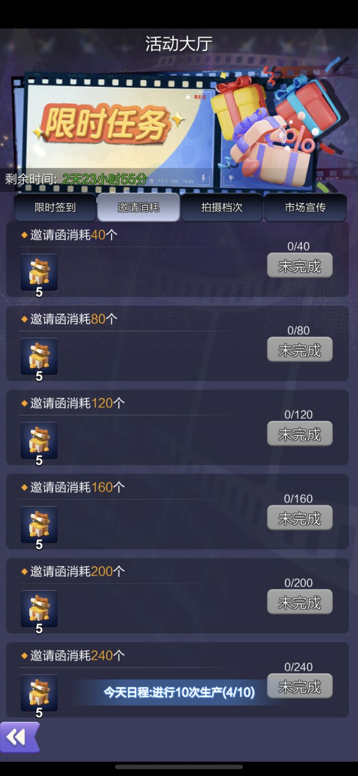 大卖王每日分享第四天官服app阿月2081373截图