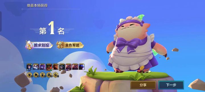 新区同游带我一个截图