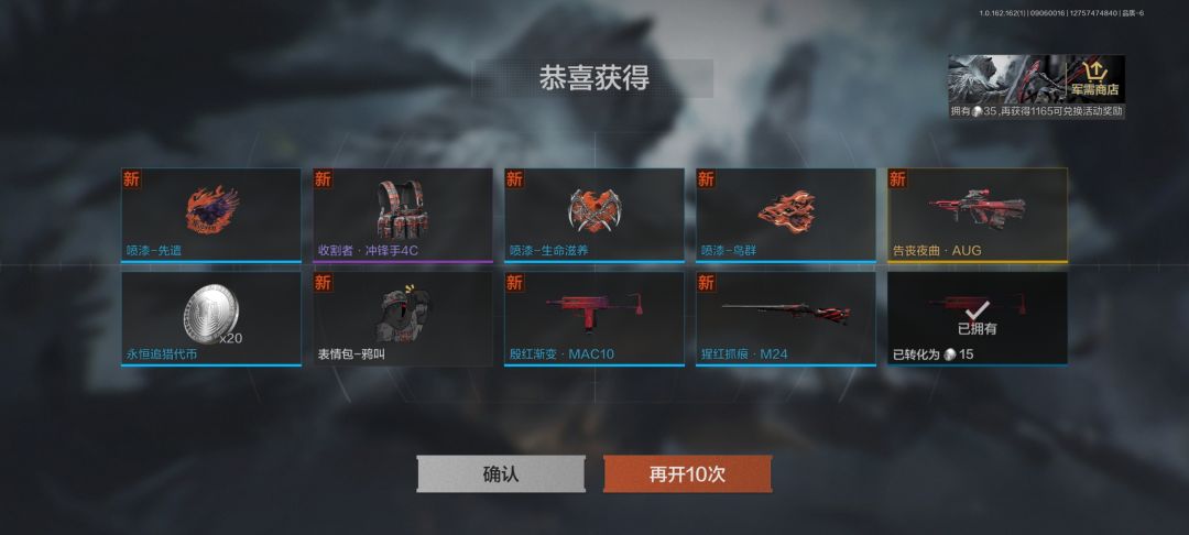 可惜了 2