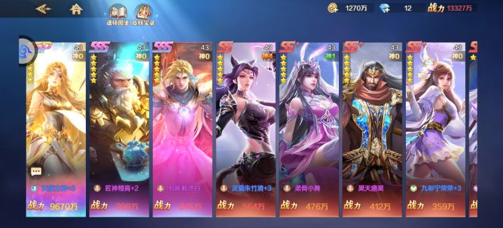 大家帮我看看打了九天的号怎么样截图