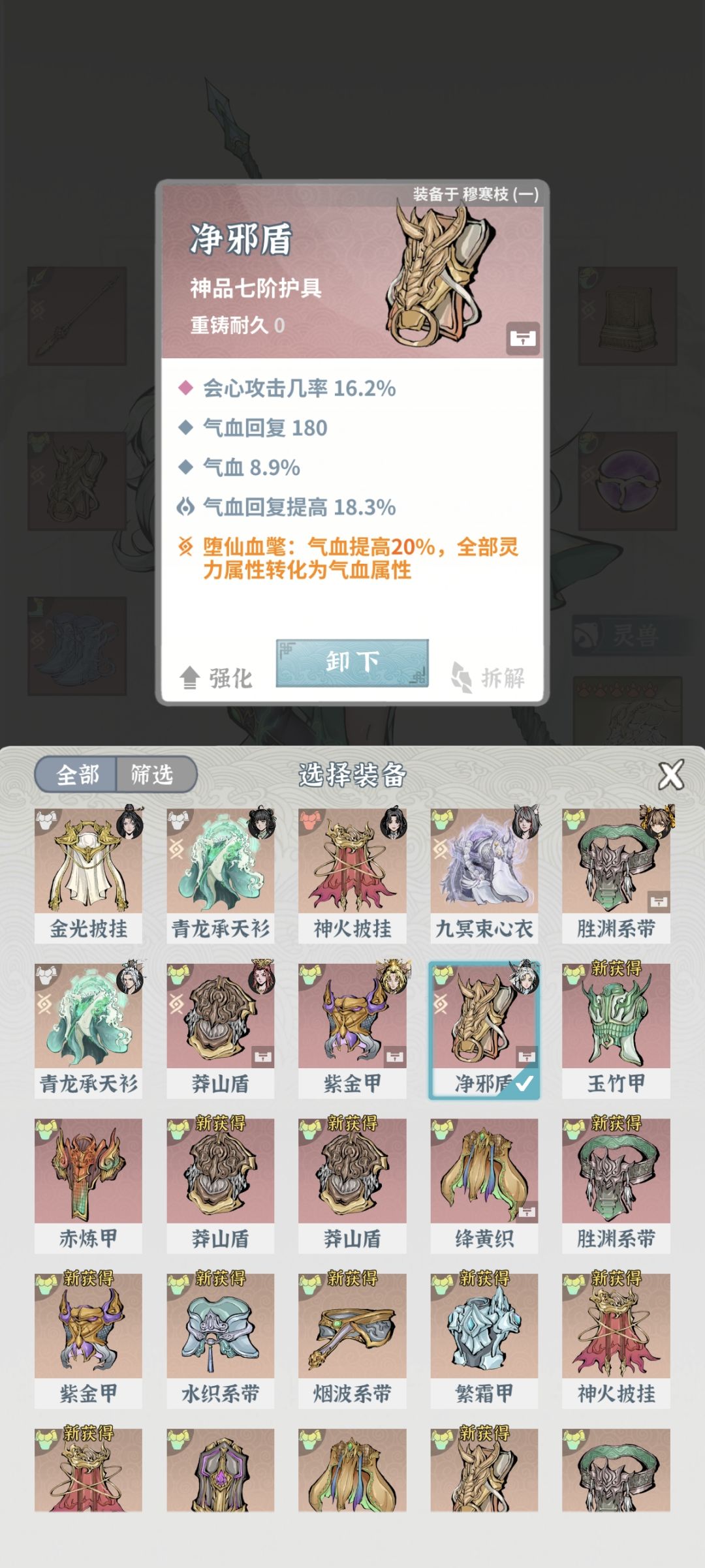 卡堕仙了,大佬们帮忙看下 10