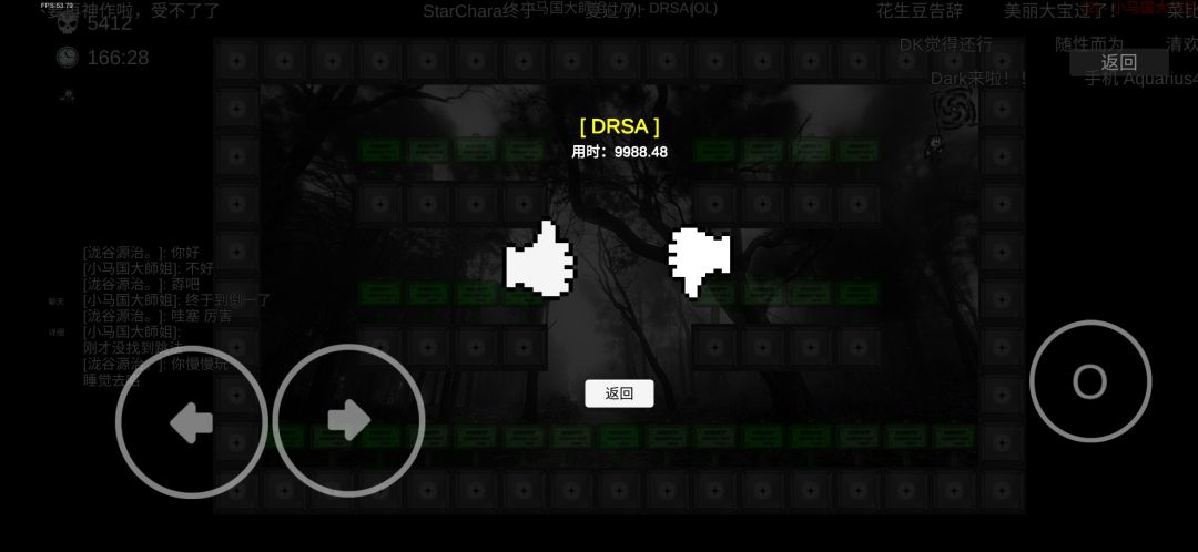 老图DRSA 3