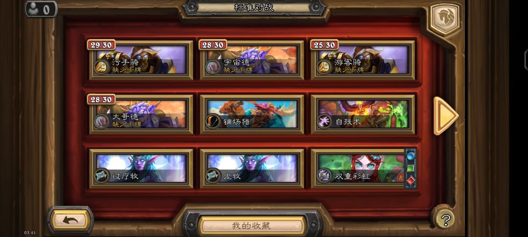 动态图片 3