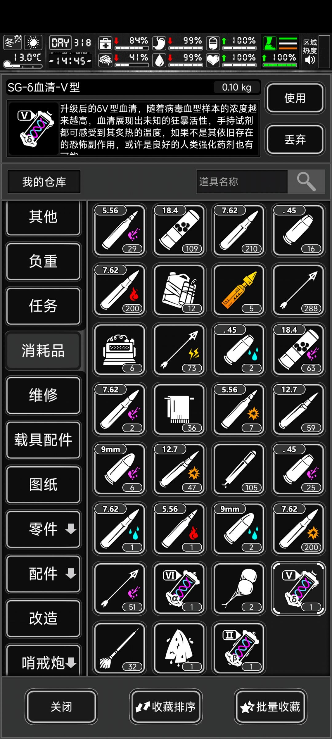 xx型代表持续时间,但是怎么增加呢? 1
