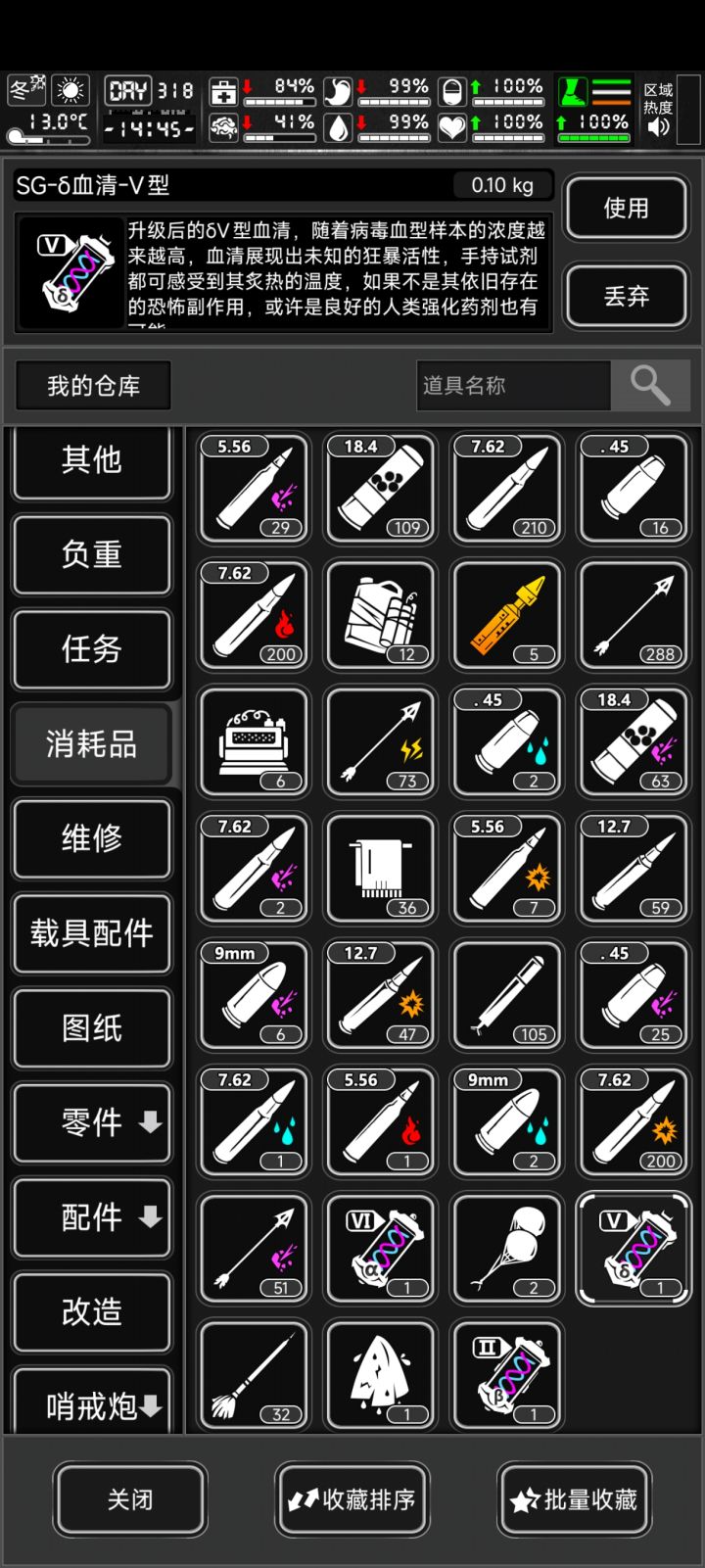 xx型代表持续时间,但是怎么增加呢?截图