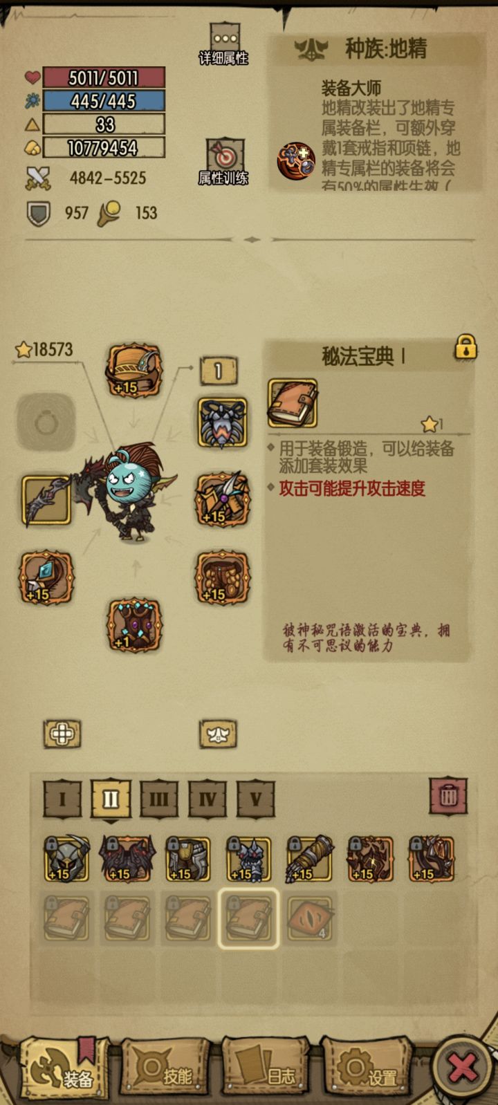 我就想卡个英灵 看来又得卡几天[表情_泪目][表情_捂脸哭]截图