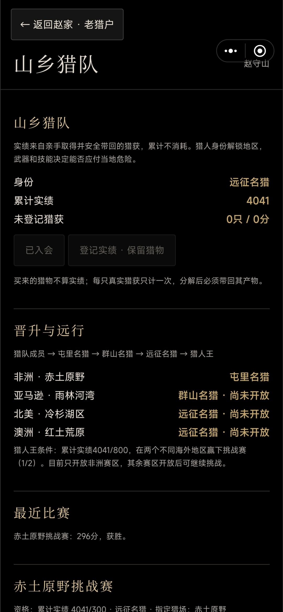 请问其他国外地图是尚未做好吗 1
